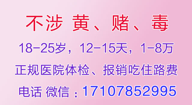 捐卵代孕包出生包性别